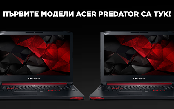 Acer Predator в Ozone